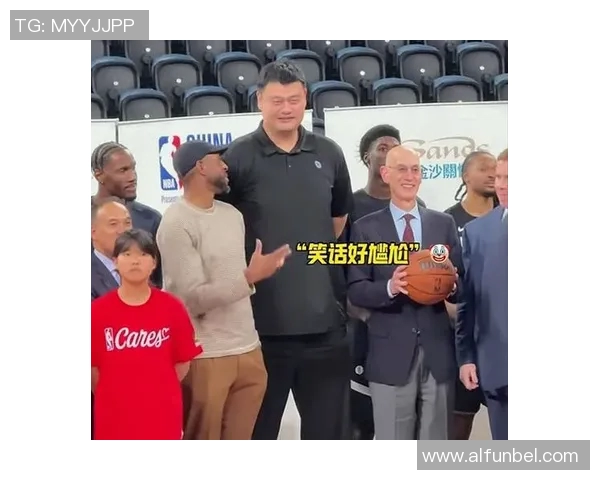 肖华向姚明求助寻求解决NBA困境的智慧与支持